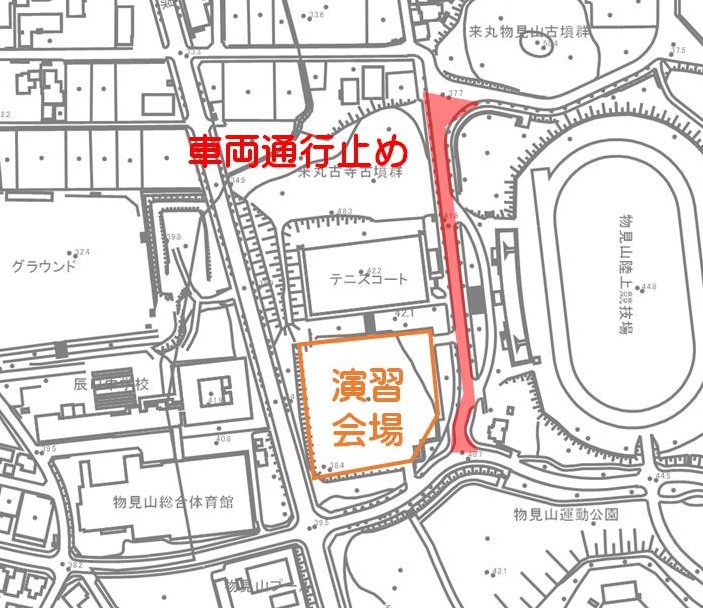 交通規制