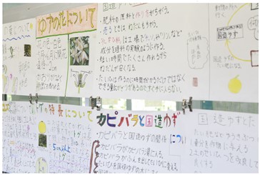 小学生の壁新聞