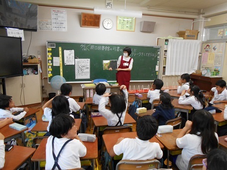 和気小学校ブックトーク