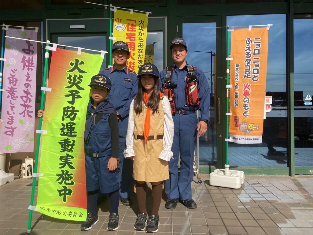 吉原町少年消防クラブ　集合写真