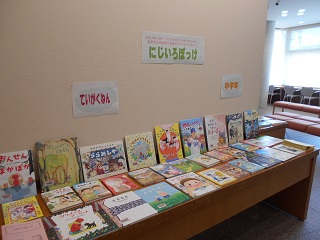 辰口図書館