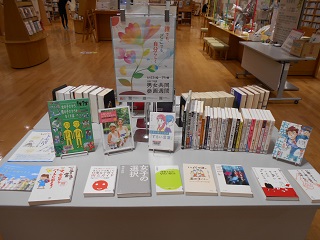 辰口図書館