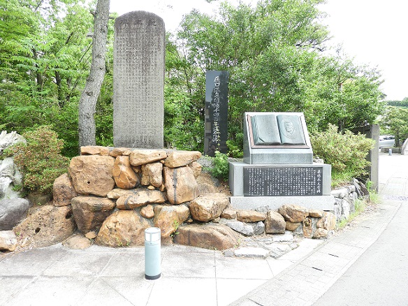 辰口温泉記念碑