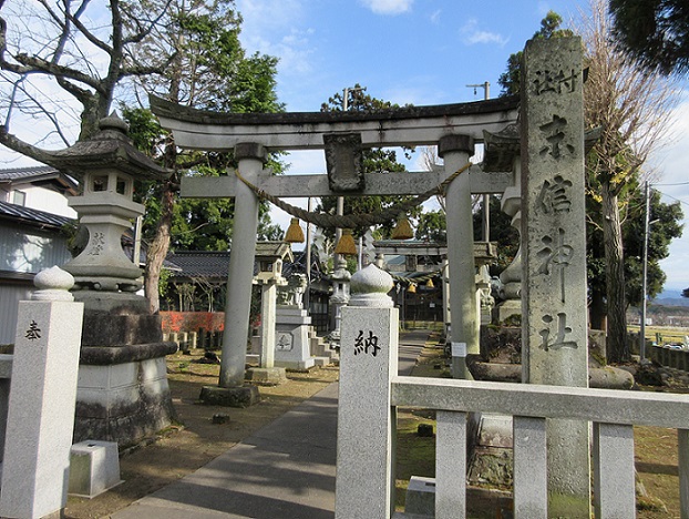 末信神社