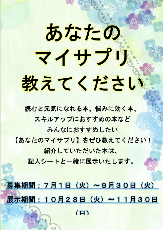 ちらし