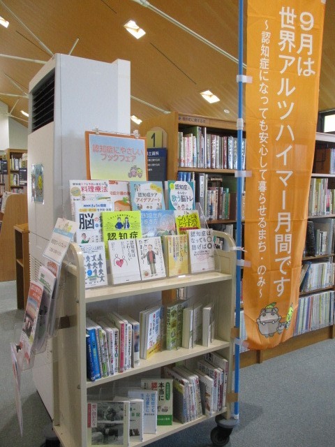 寺井図書館