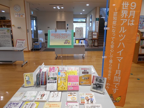 辰口図書館