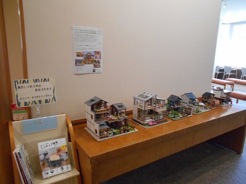 ミニチュアハウス作品展1