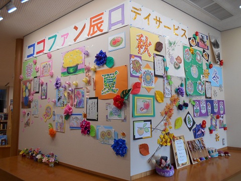 ココファン辰口