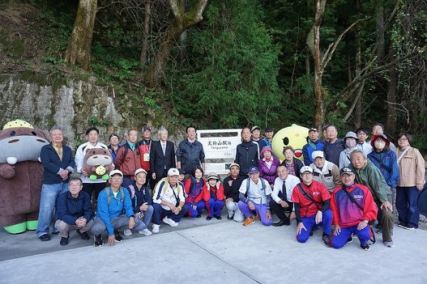 健康ロード完成記念式典