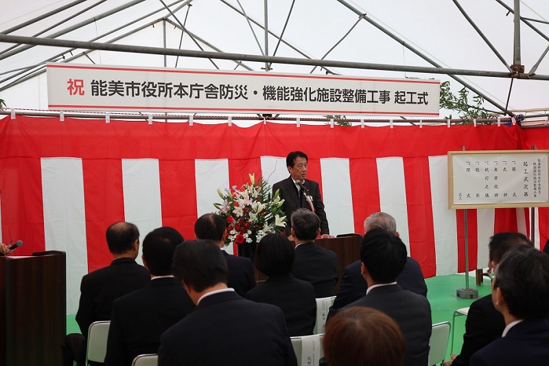 本庁舎防災機能強化施設工事安全祈願祭・起工式