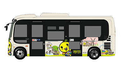 のみバス(コミュニティバス)へ